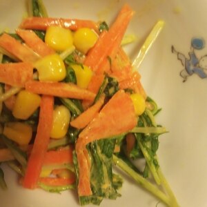 水菜とにんじんとコーンのカレーヨーグルトサラダ